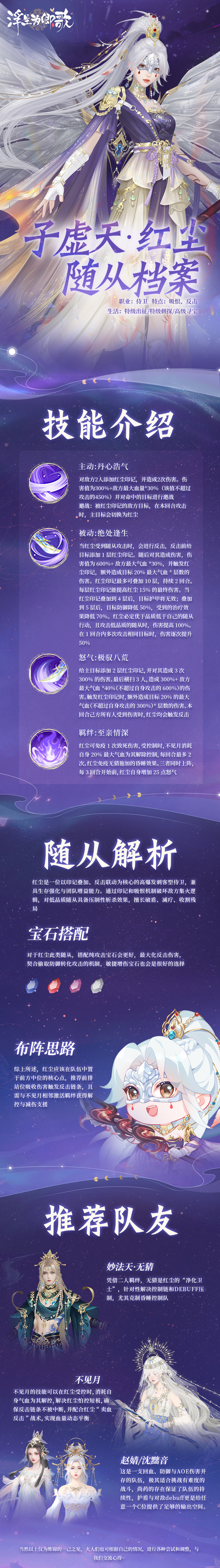 蜂蜜浏览器_900-1600-中文.jpg