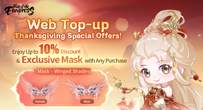 Thanksgiving Web Top-up Special Offers: Upgraded Discount & Exclusive Mask with Any Purchase!