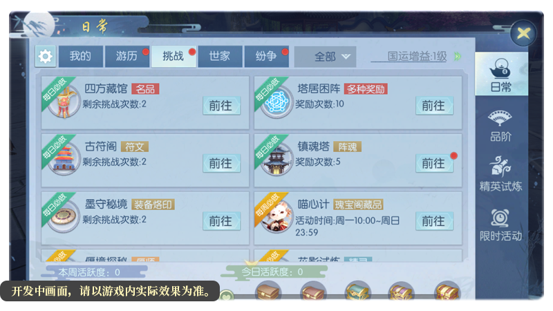 日常11.png