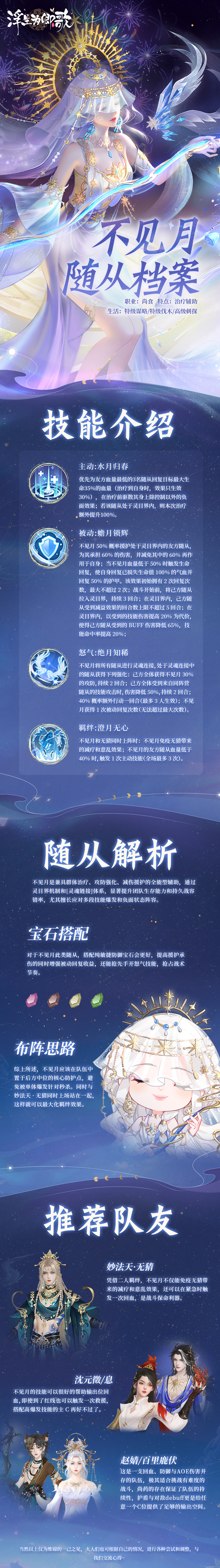 蜂蜜浏览器_900-1600-中文.jpg