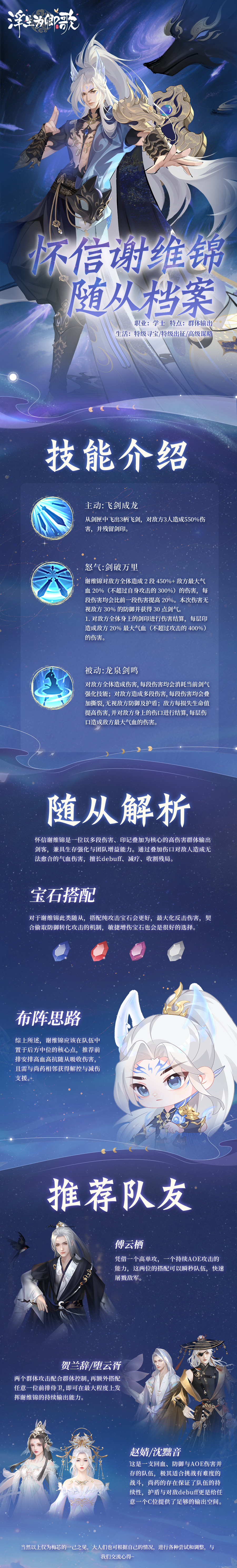 蜂蜜浏览器_900-1600-中文-梅芯.jpg