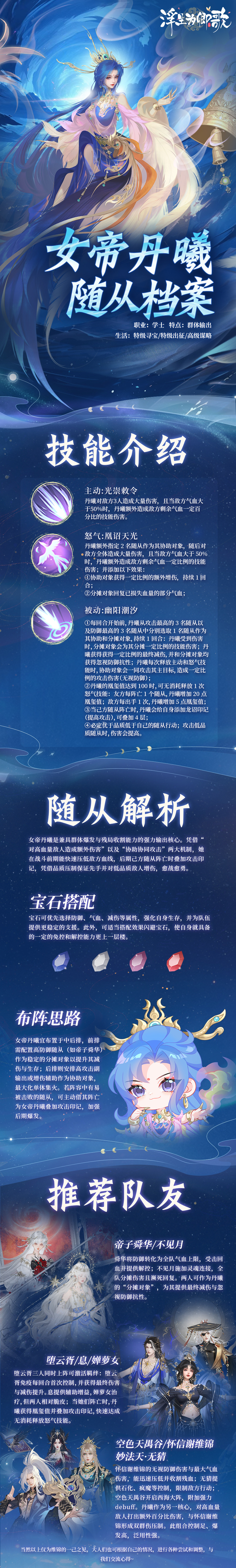 蜂蜜浏览器_900-1600-中文.jpg