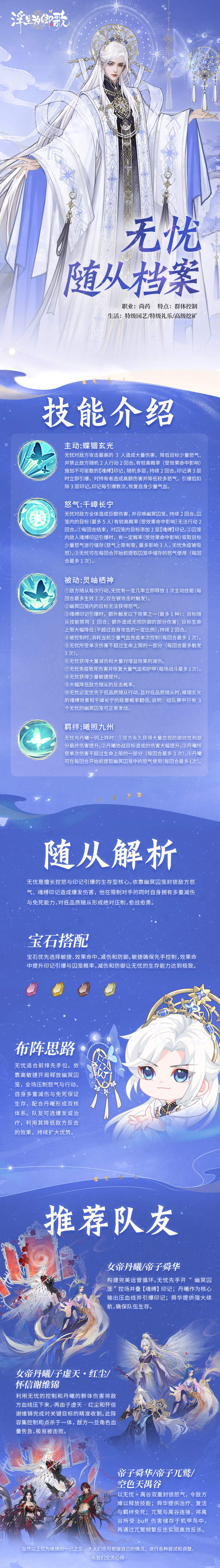 900-1600-中文.jpg