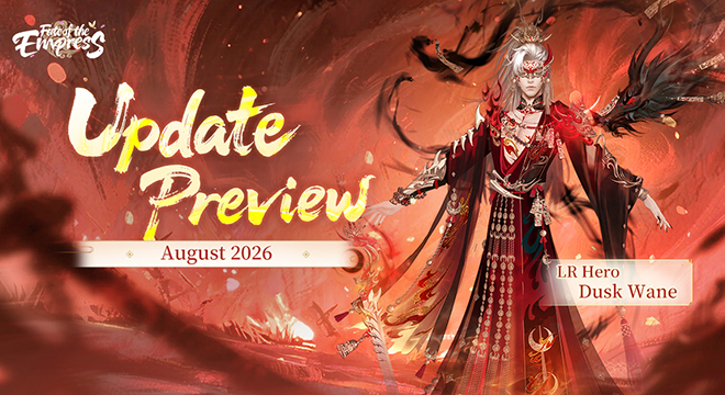 [Update Preview] August 2026