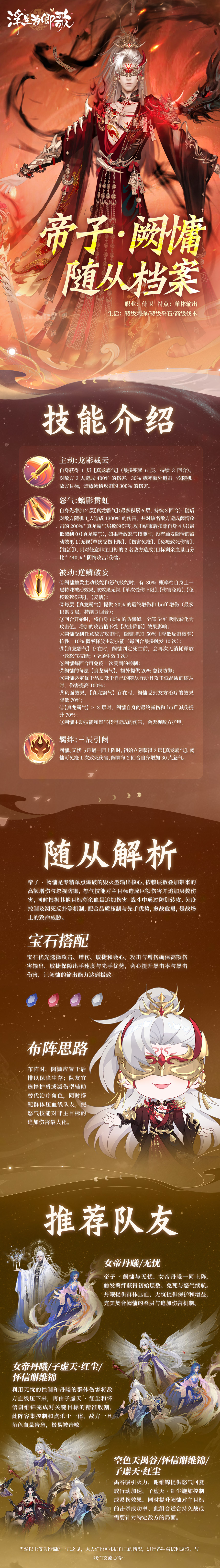 900-1600-中文.jpg