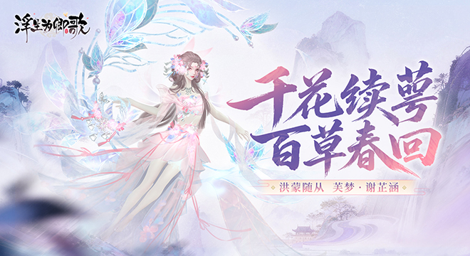 【更新前瞻】2026年10月版本